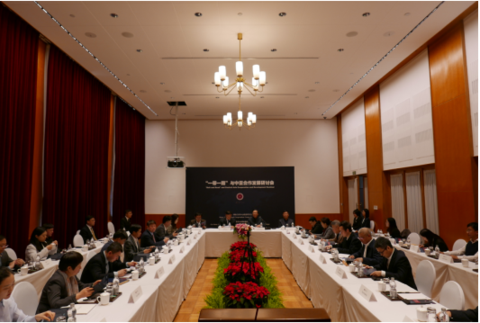“一带一路”与中亚合作发展研讨会在京召开(图2)