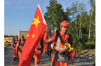 《关于进一步提升基层应急管理能力的意见》