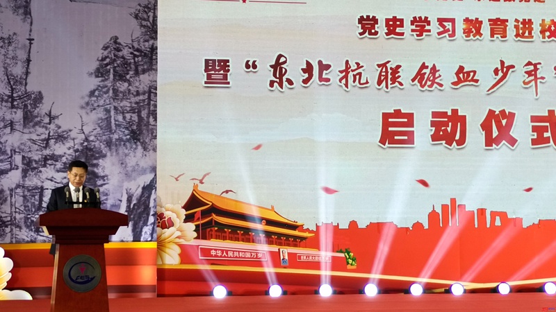 党史学习教育进校园 暨“东北抗联铁血少年”主题教育活动 启动仪式在长春举行(图3)