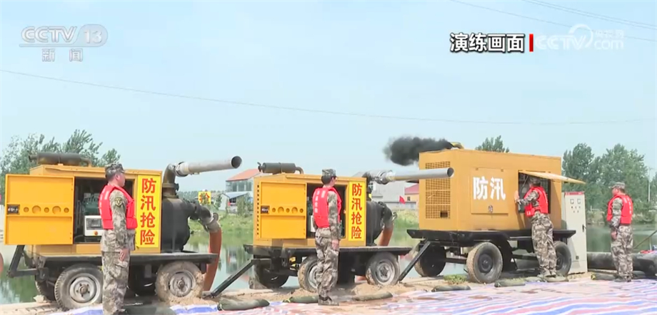 军地应急力量开展防汛救灾演练 提升遂行抢险救援任务能力(图3)