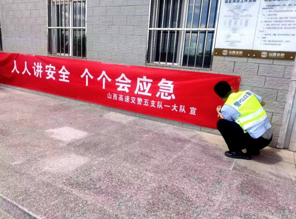 “人人讲安全、个个会应急”,怎么看怎么落实?(图2) 截屏2023-07-03 21.11.49.png