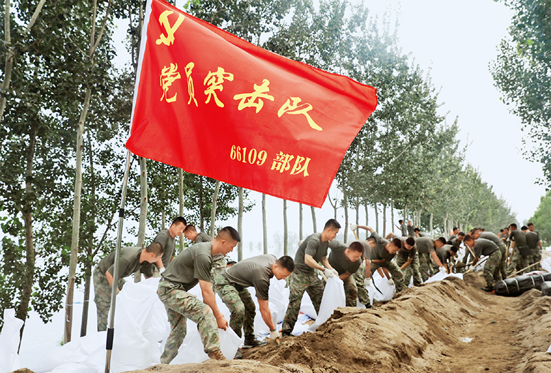 风雨同舟 人民至上(图1)