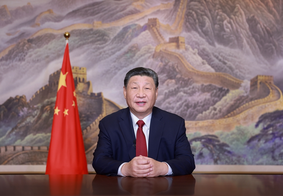 追则能达，持则可圆——习近平主席新年贺词传递信心和力量(图1)