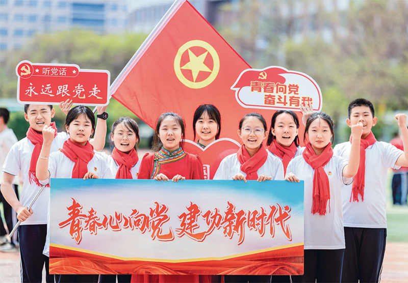 把青春奋斗融入强国复兴征程(图2)