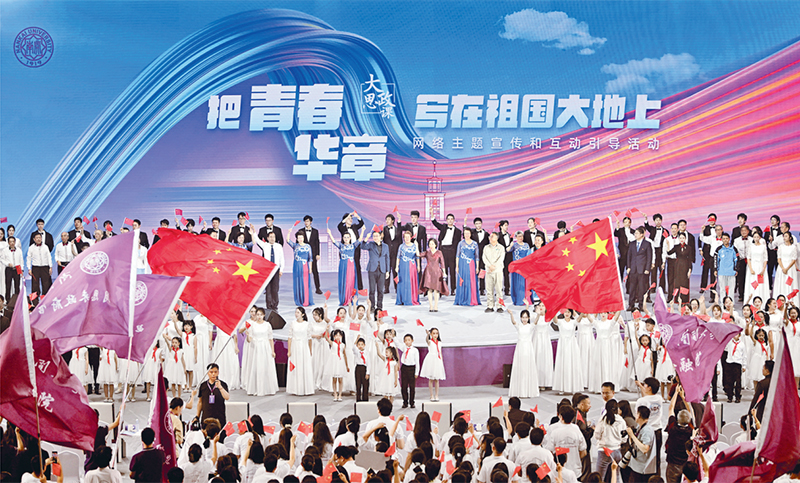 加强对新时代中国青年的价值引领(图1)