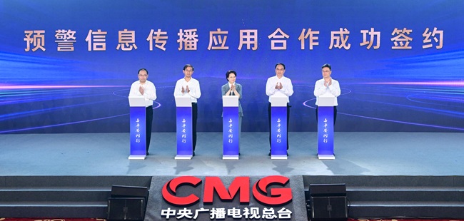 与平安同行！防灾减灾公益项目成果在京发布(图5)