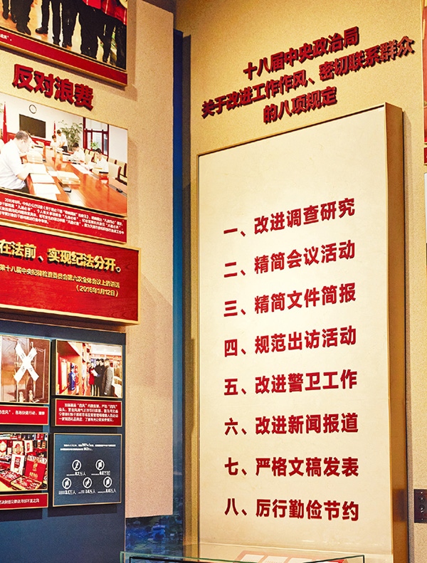 徙木立信之举 凝聚党心民心(图1)