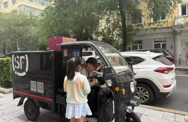 屏幕快照 2025-07-08 11.03.21.png