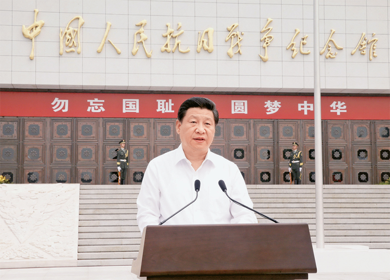 弘扬伟大抗战精神，向着中华民族伟大复兴的光辉彼岸奋勇前进(图1)