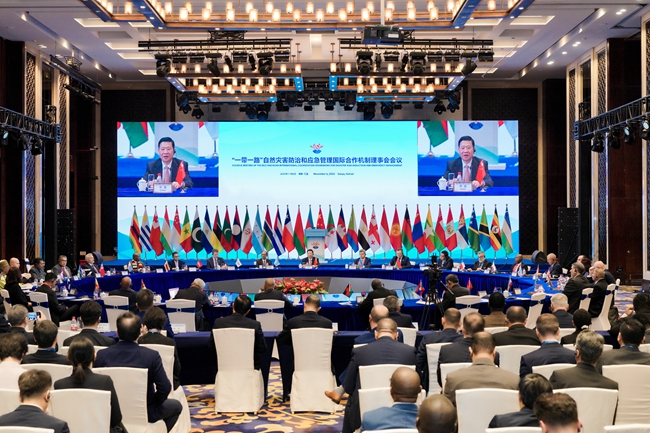 “一带一路”自然灾害防治和应急管理 国际合作机制理事会会议举行(图1) “一带一路”自然灾害防治和应急管理 国际合作机制理事会会议举行(图1)