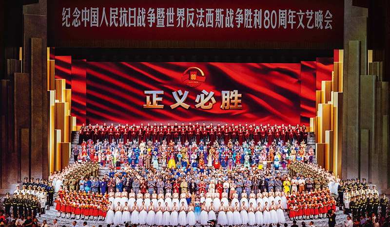 传承弘扬伟大抗战精神 矢志推进民族复兴伟业(图2) 传承弘扬伟大抗战精神 矢志推进民族复兴伟业(图2)