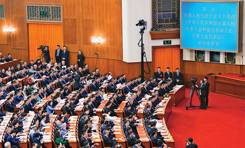 协同推进科学立法、严格执法、公正司法、全民守法(图1)