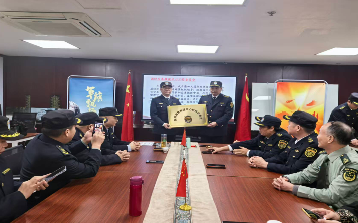 公益在心 使命在肩——国际应急救援中心老兵时空总队代表处挂牌(图1) 屏幕快照 2025-12-14 14.51.18.png