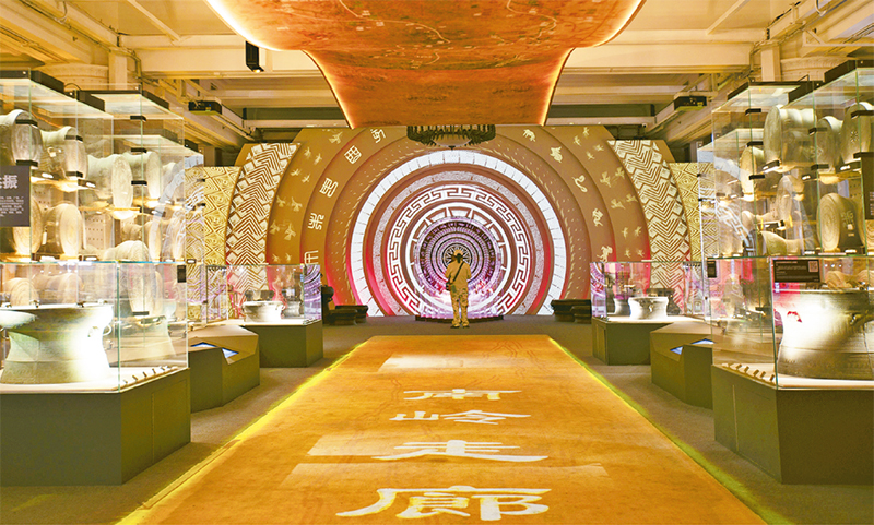 新时代民族学自主知识体系的构建(图1)