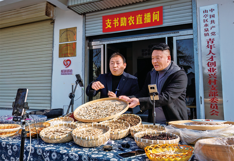 以正确选人用人导向激励干部担当作为(图2)