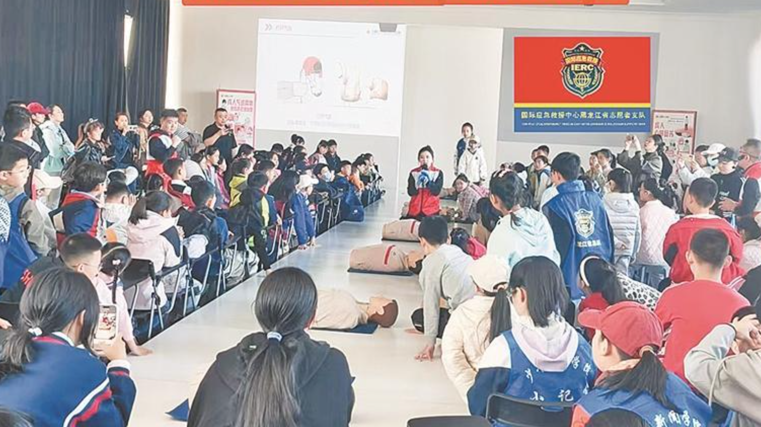 急救知识送到身边(图1) 截屏2026-05-18 19.40.32.png