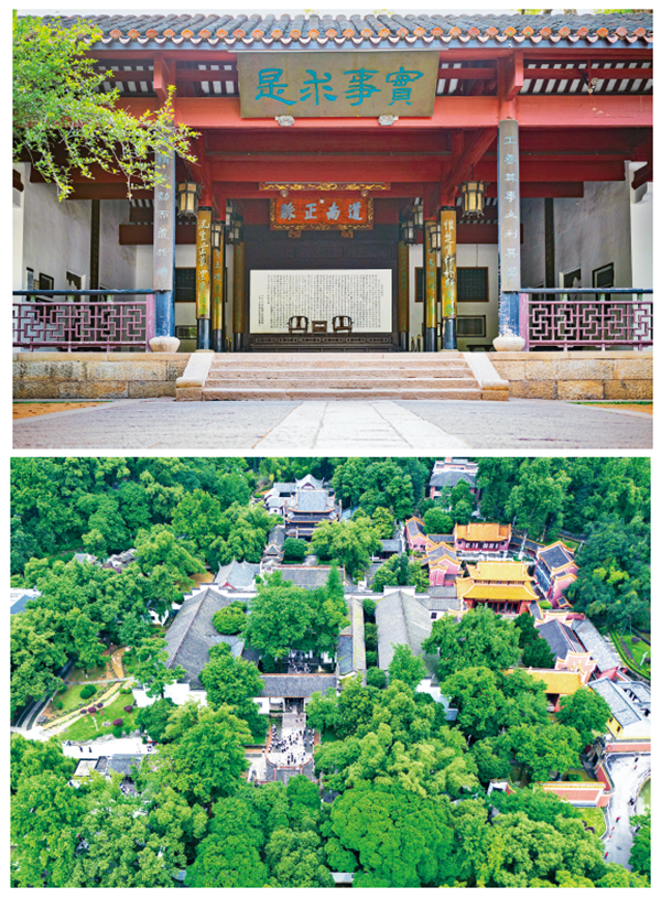 文化中国 | 实事求是、知行合一的哲学思想(图2)