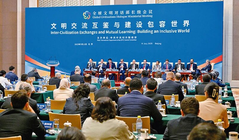 文明互鉴彰显大国风范与担当(图1) 文明互鉴彰显大国风范与担当(图1)