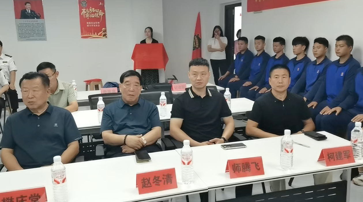 热烈庆贺国际应急救援中心山东省总队揭牌仪式圆满举行(图2) 截屏2026-06-20 16.49.44.png