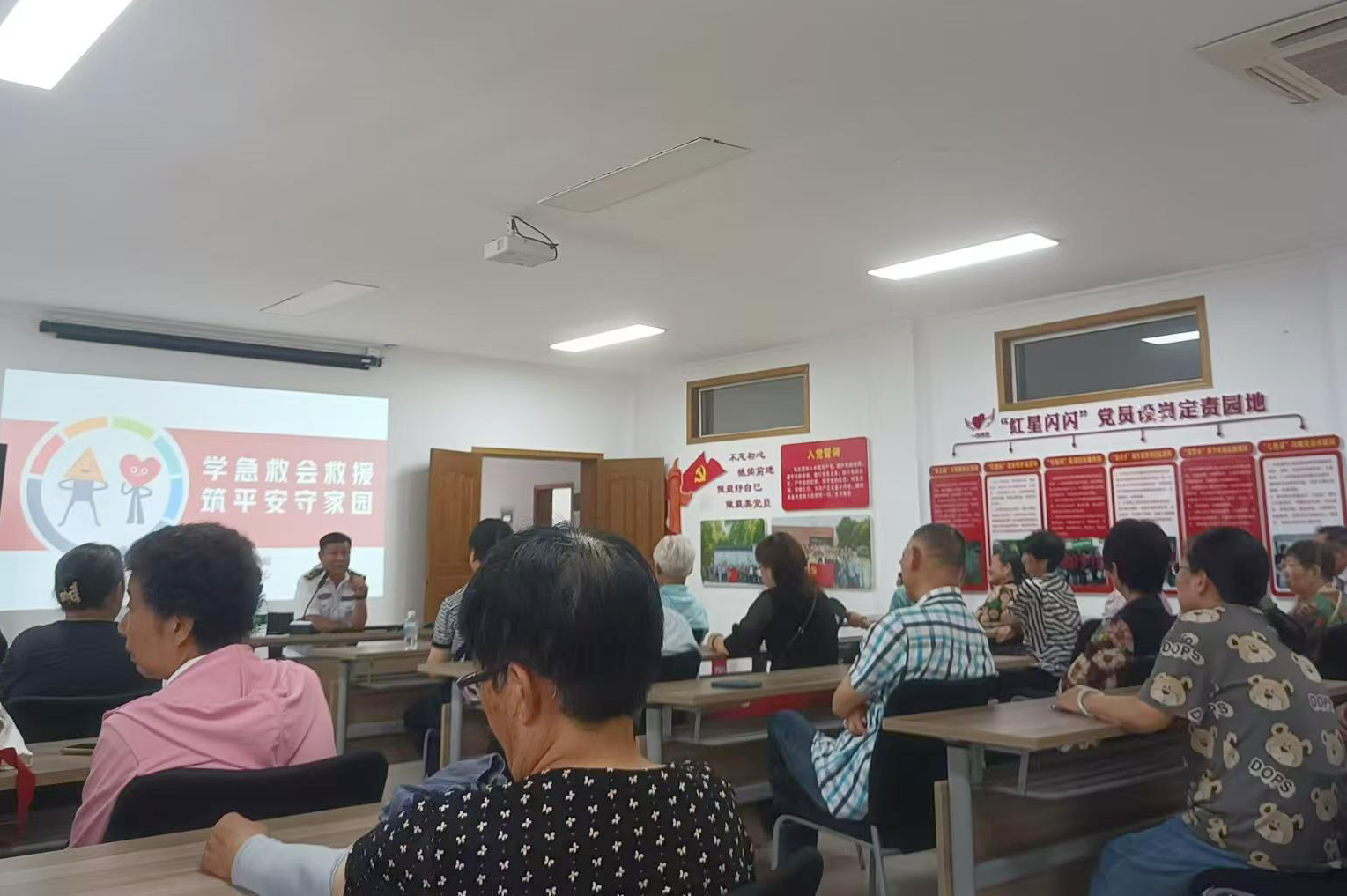 应急知识进社区 安全理念入人心(图3) 9.png