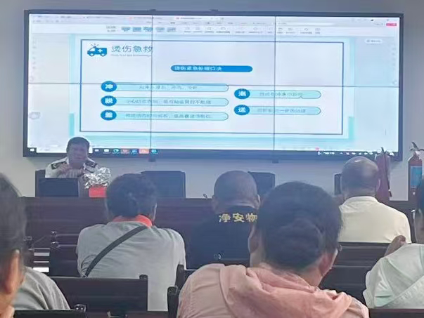 应急知识进社区 安全理念入人心(图2) 4.png