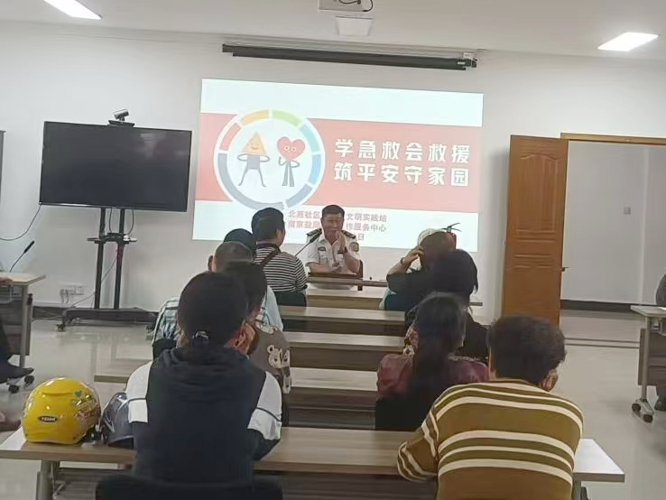 应急知识进社区 安全理念入人心(图1) 10.png