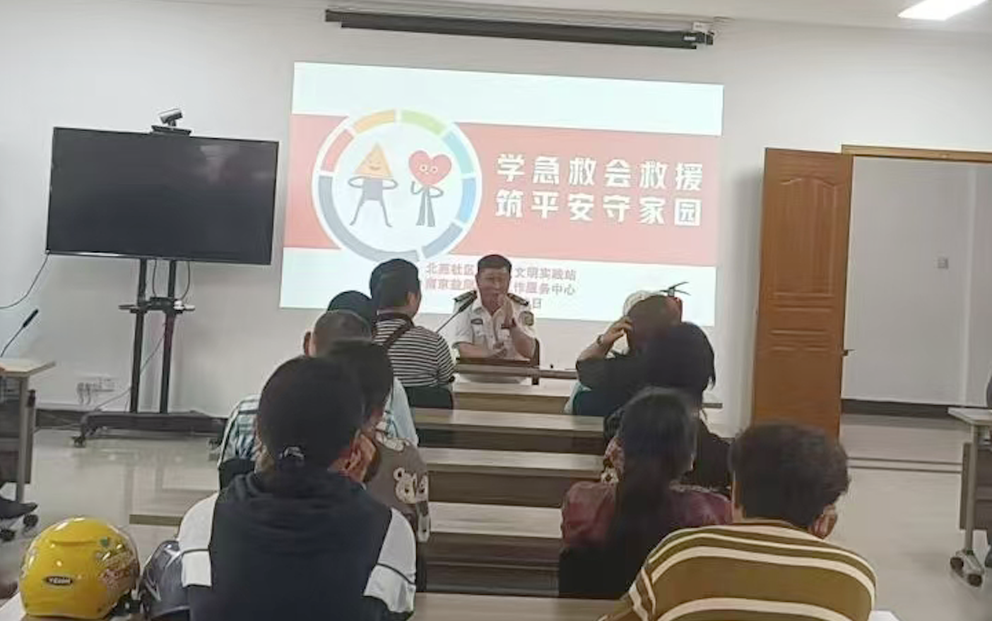 应急知识进社区 安全理念入人心