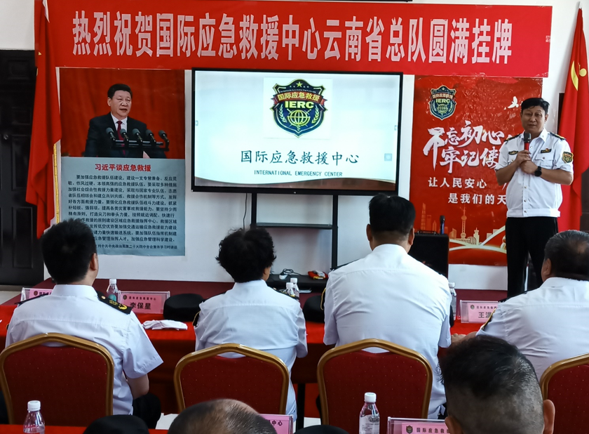 以练备战强本领 凝心聚力保平安 ——国际应急救援中心云南总队组建后首场综合实战大练兵顺利举办(图1) 11.png