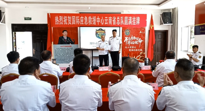 以练备战强本领 凝心聚力保平安 ——国际应急救援中心云南总队组建后首场综合实战大练兵顺利举办(图2) 22.png
