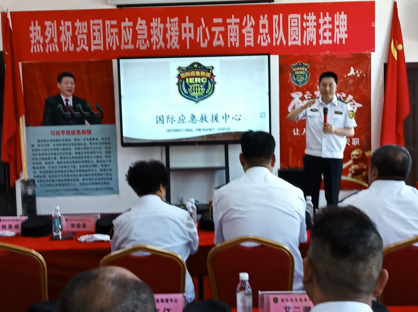 以练备战强本领 凝心聚力保平安 ——国际应急救援中心云南总队组建后首场综合实战大练兵顺利举办(图3) 33.png