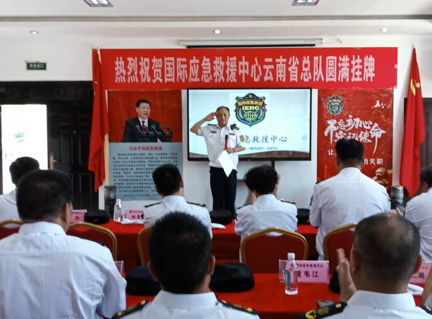 以练备战强本领 凝心聚力保平安 ——国际应急救援中心云南总队组建后首场综合实战大练兵顺利举办(图4) 44.png