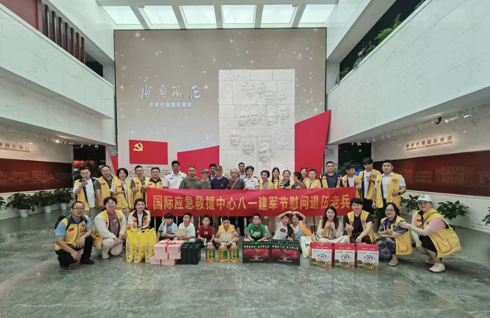 追寻红色足迹 致敬退伍老兵 拥军慰问活动走进梅园新村纪念馆(图1) daae781ed8e9af9ce3501d738a3c6072.jpg