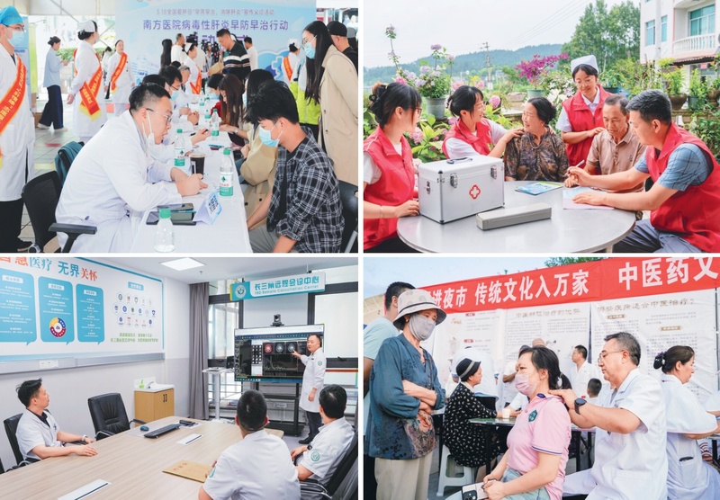 筑牢健康中国建设的基层根基(图1) 筑牢健康中国建设的基层根基(图1)
