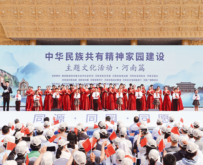 中华民族共同体的历史演进与中华民族伟大复兴(图3) 中华民族共同体的历史演进与中华民族伟大复兴(图3)