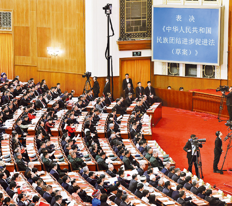 中华民族共同体的历史演进与中华民族伟大复兴(图2) 中华民族共同体的历史演进与中华民族伟大复兴(图2)