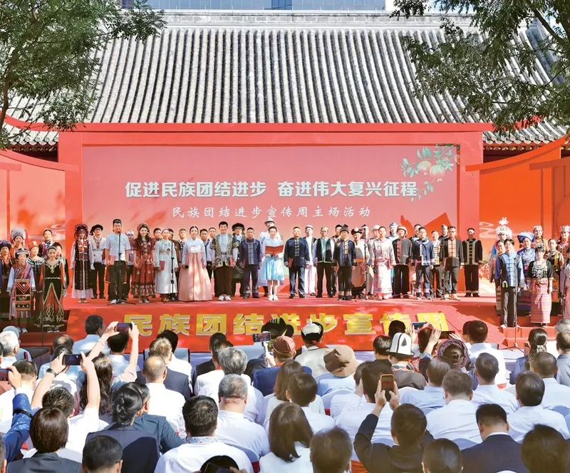 深刻把握中华文明突出的统一性(图1) 深刻把握中华文明突出的统一性(图1)